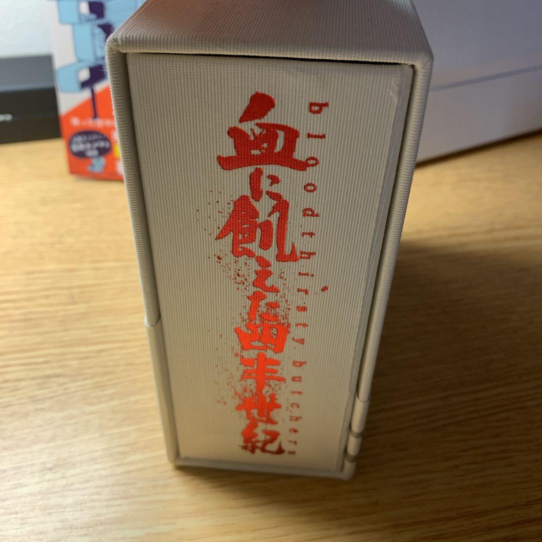 血に飢えた四半世紀　bloodthirsty butchers