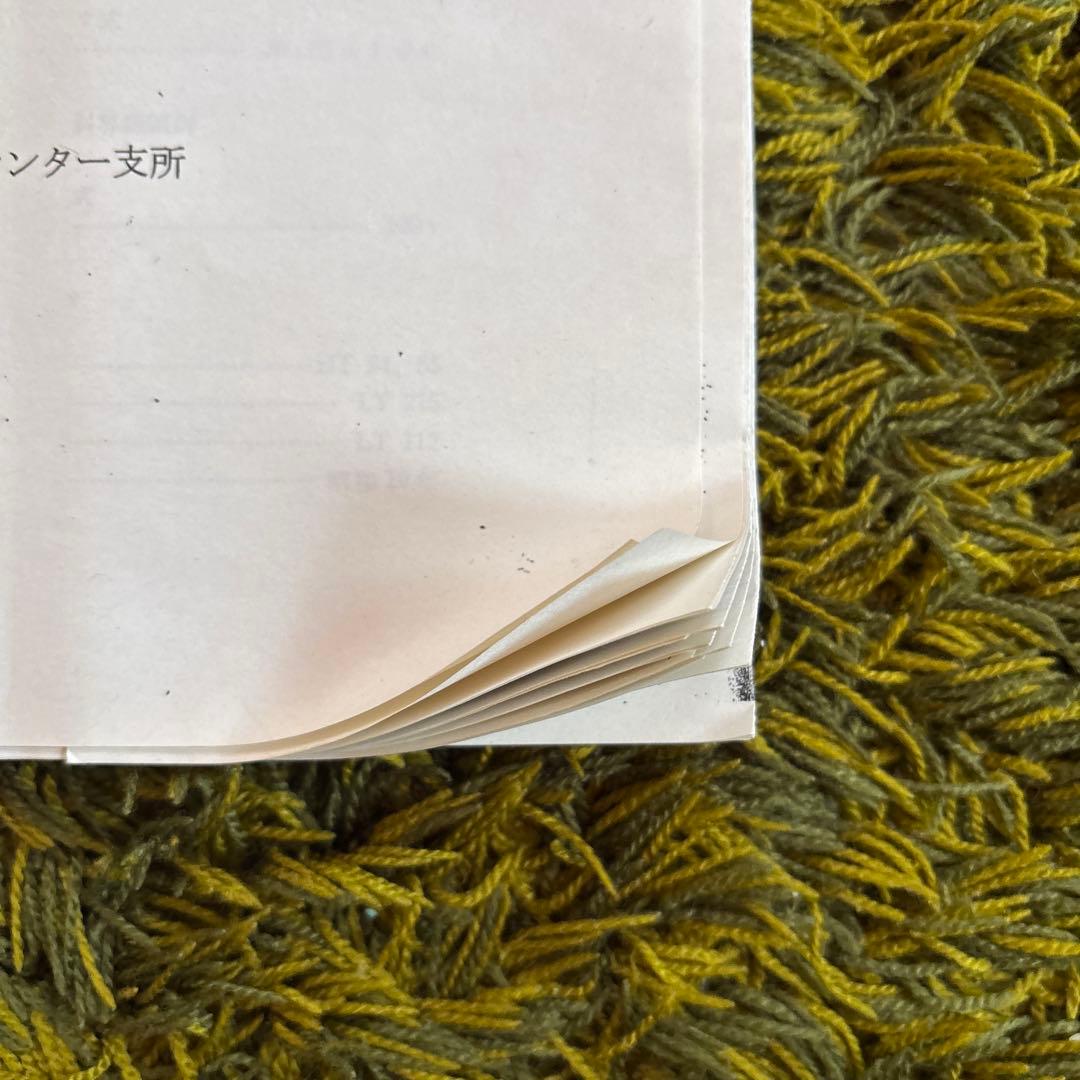 鉄道　EF55-1 書類