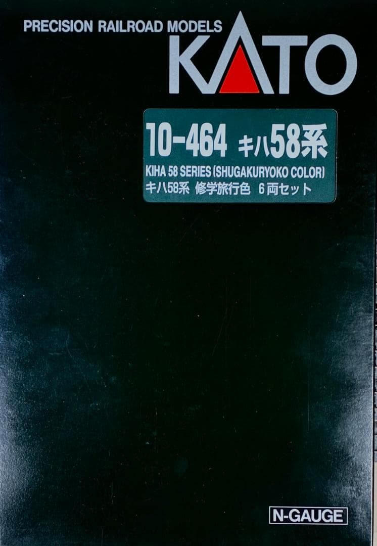 KATO キハ58系800番台 修学旅行色 6両セット 室内灯装備編成