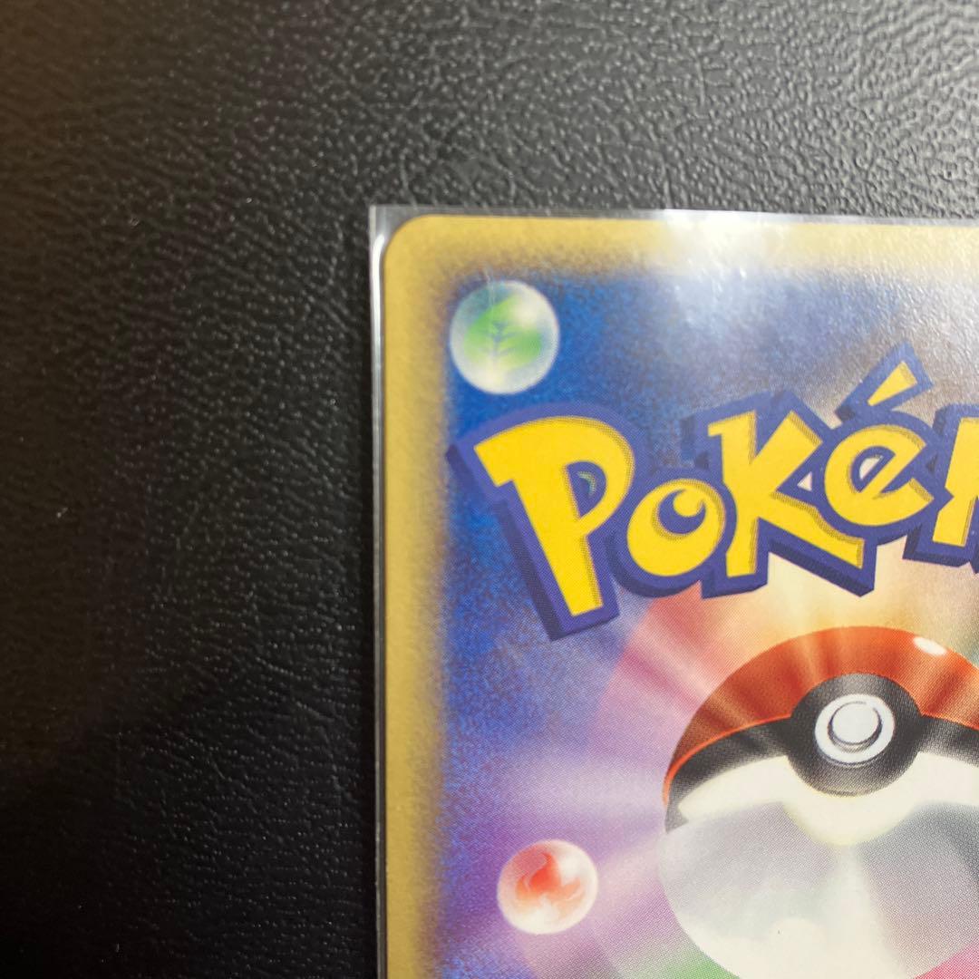 バシャーモex ☆ 強化拡張パックex1 マグマVSアクア ふたつの野望 01…