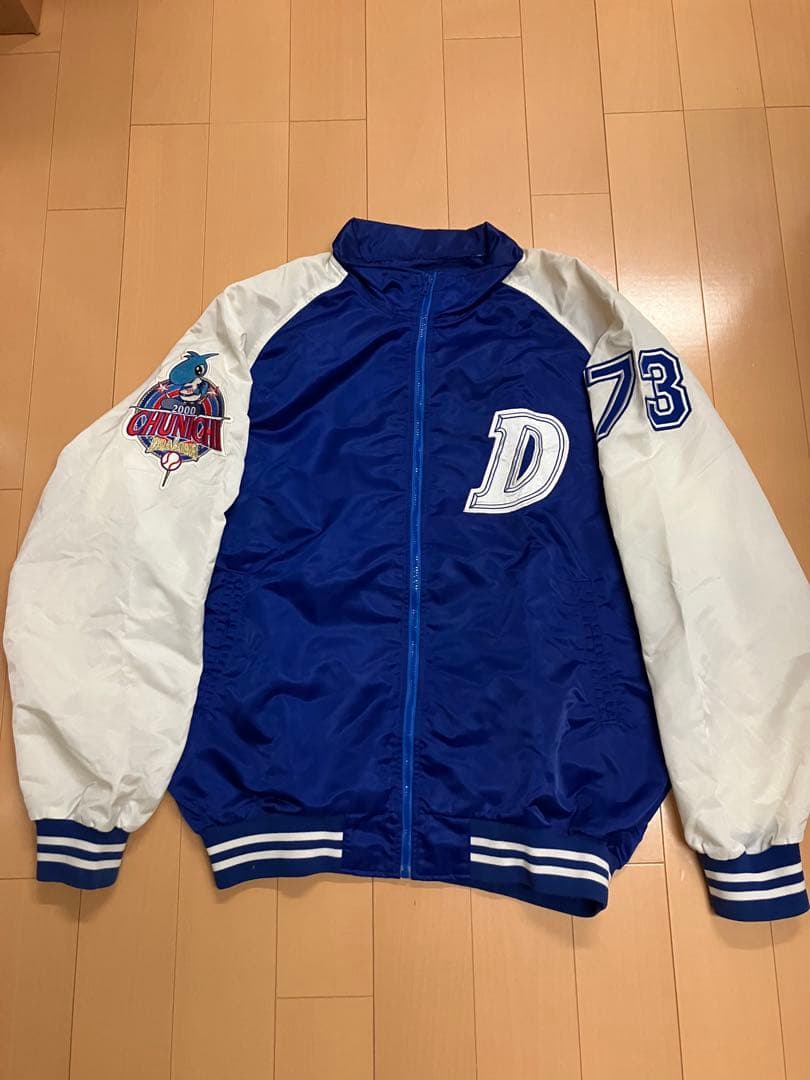 鹿島忠　中日ドラゴンズ　実使用　支給　ユニフォーム　直筆サイン　グランドコート