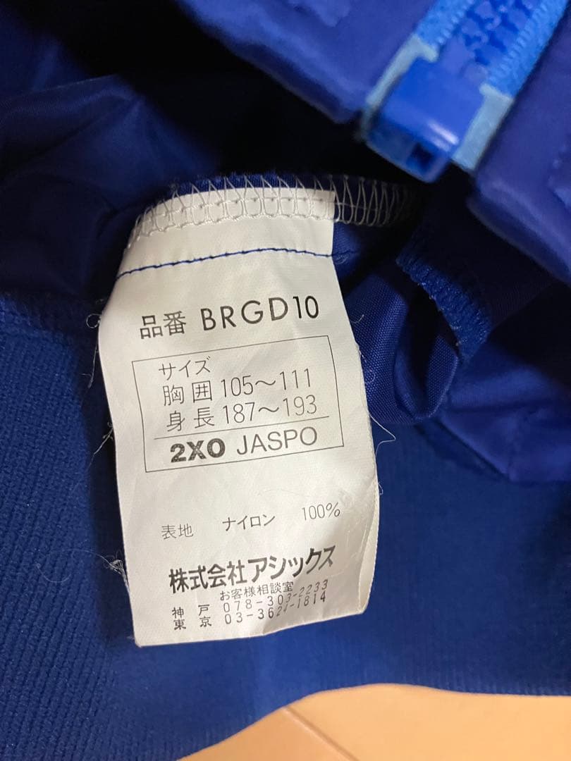 鹿島忠　中日ドラゴンズ　実使用　支給　ユニフォーム　直筆サイン　グランドコート