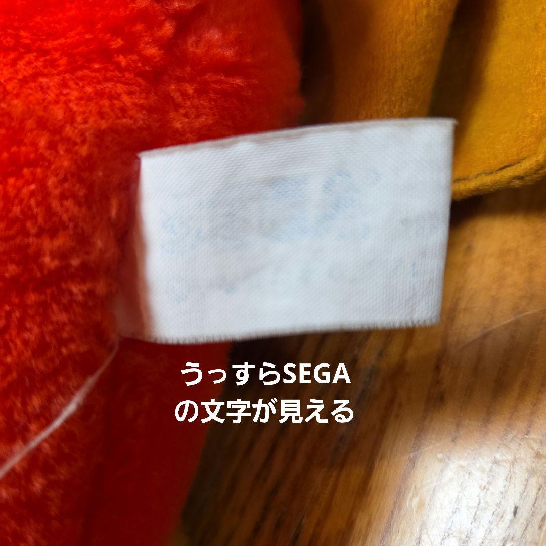 昭和レトロ　アンパンマン ぬいぐるみ 約53 cm