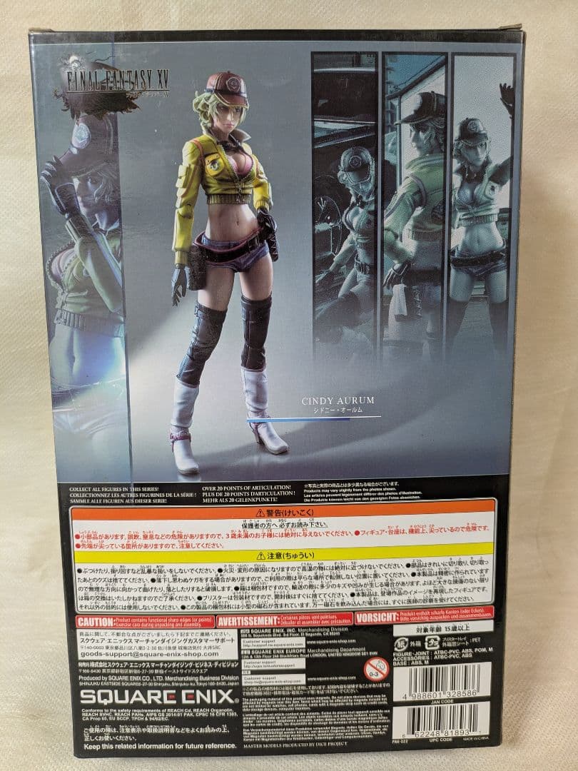 ファイナルファンタジーXV プレイアーツ改　シドニー・オールムフィギュア