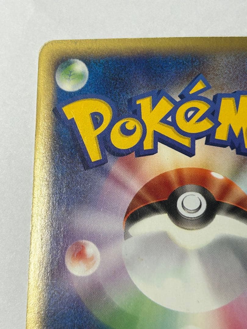 【みく】ブラッキー HP80 ポケモンカードe アンリミ　ホロ