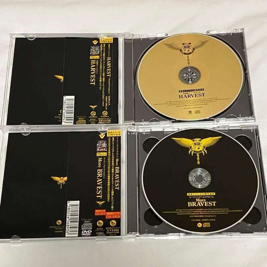 【期間限定生産】勇者シリーズ20周年記念企画 GREATEST (DVD付)