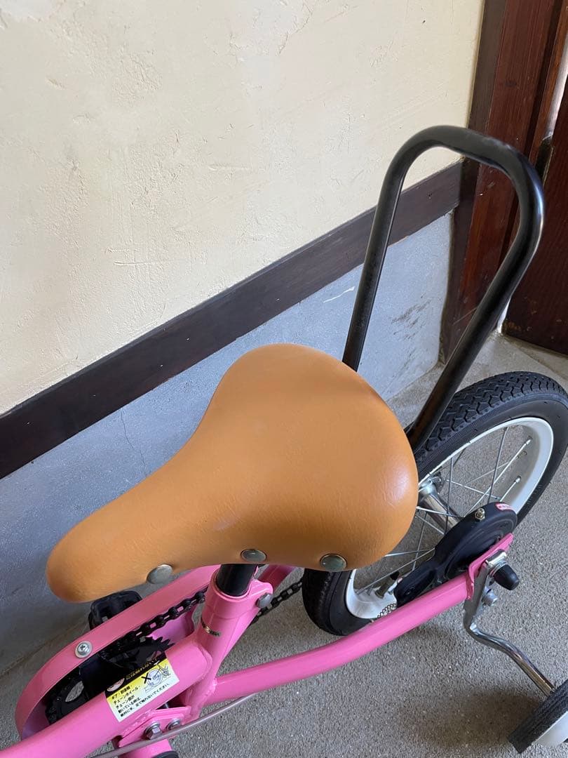 people 14インチ　補助輪付き自転車