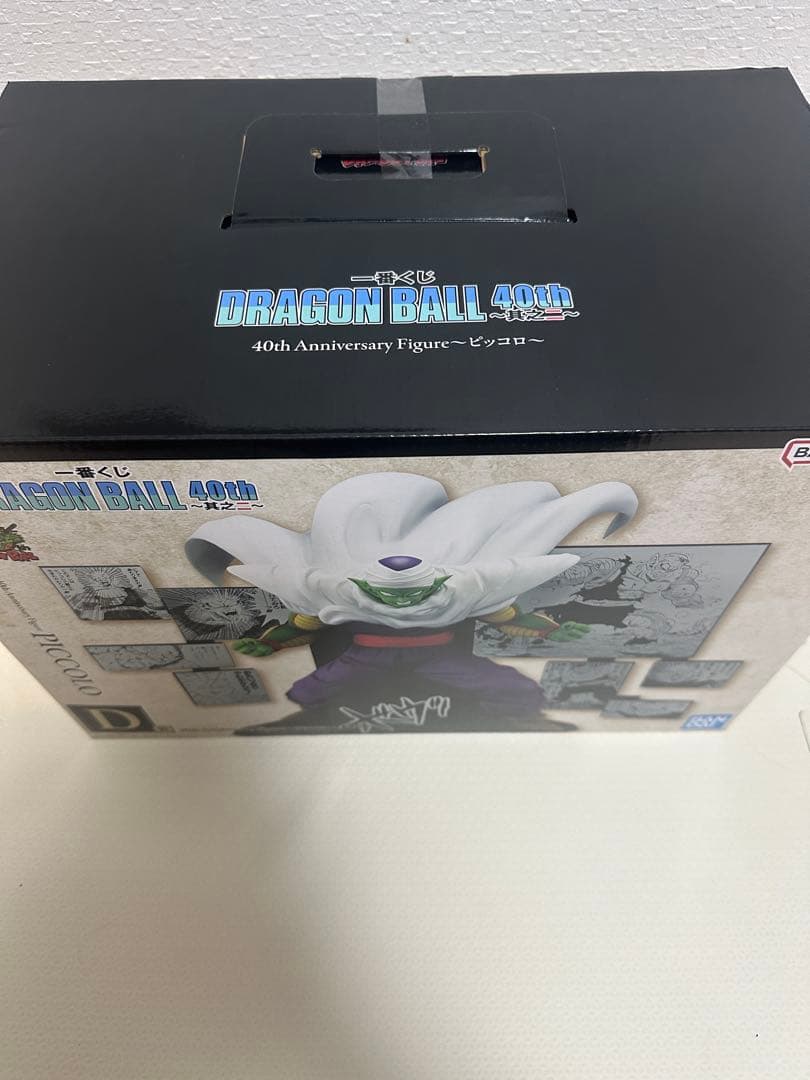 ドラゴンボール 40th Anniversary Figure D賞ピッコロ