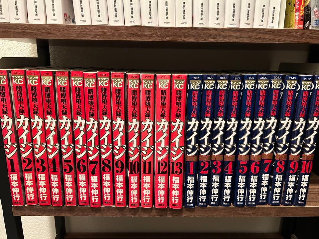 カイジ　全巻セット