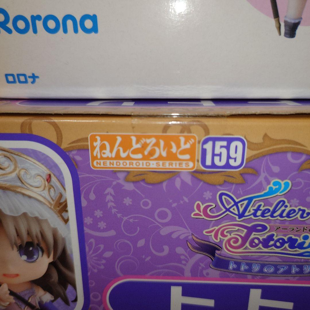 ねんどろいど　ロロナ　トトリ　セット