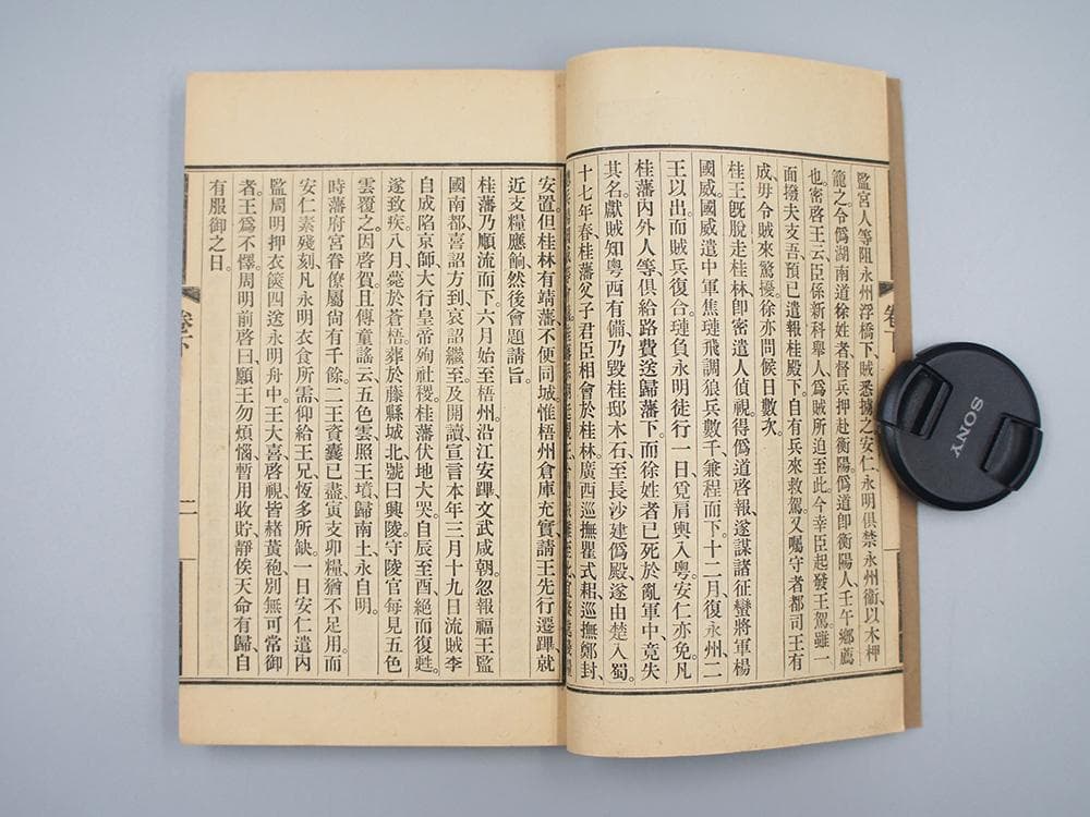 【書】　★ 文献 古中国竹簡 4本 ★　漢朝期　篆書 隷書 古代漢字　高古簡牘