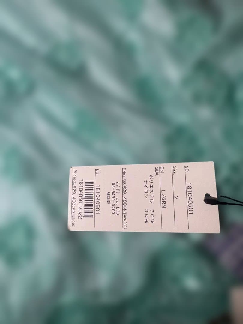 ドレス 6点　おまけI点