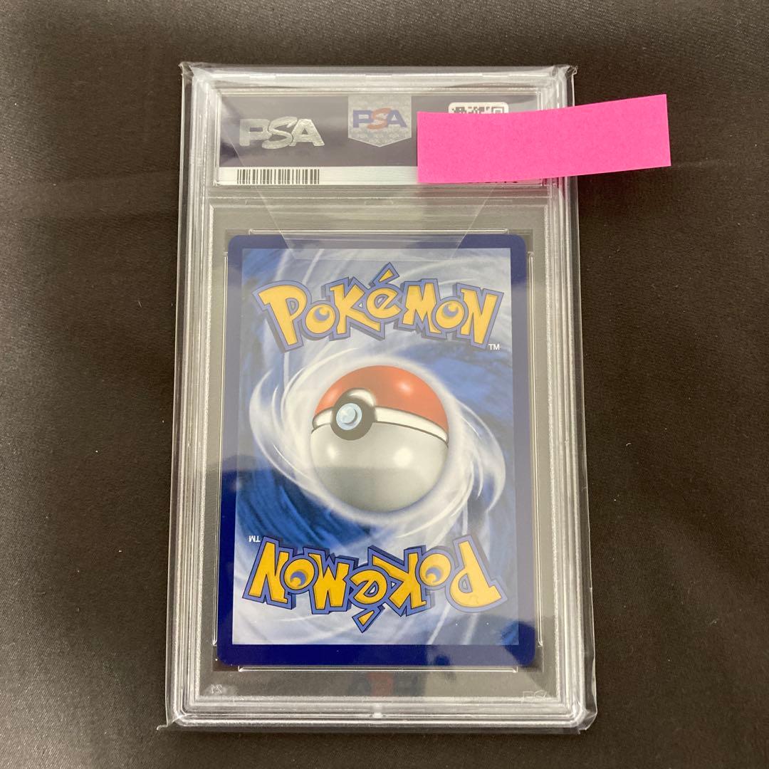 ゴッホピカチュウ　PSA8 【現在最安値！！】