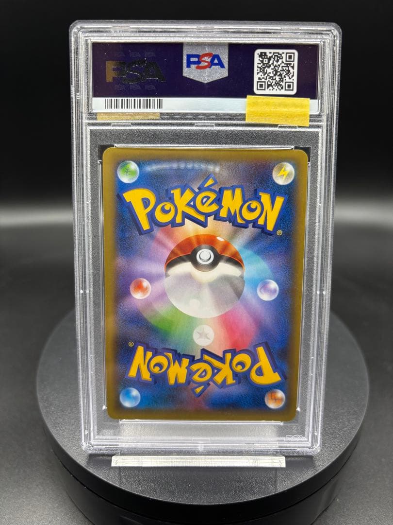 カイリューEX｛100/096｝ SR