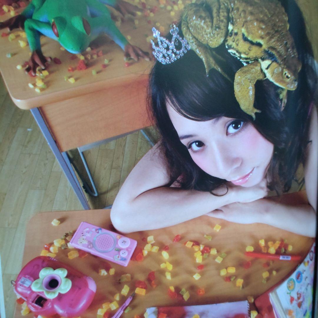 照沼ファリーザ写真集／食欲と性欲 ／初版サイン入り&本人手作りカバー付