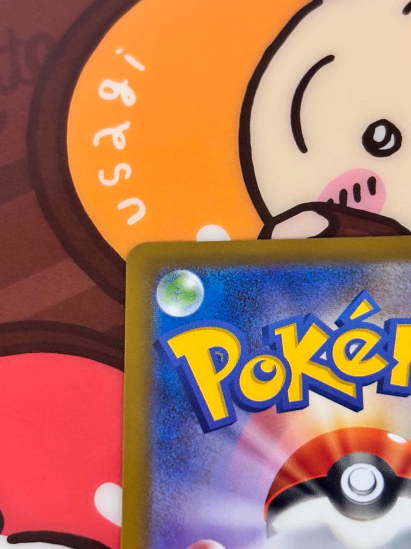 【今後再販なし、貴重】メガリザードンX ex MA エラー 中国語 箔押し