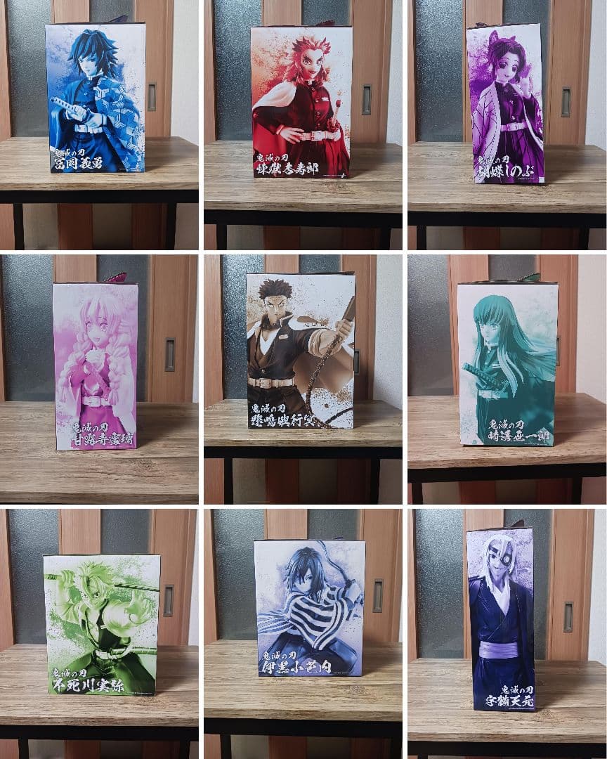 鬼滅の刃　フィギュア　一番くじ　柱9体セット　開封品