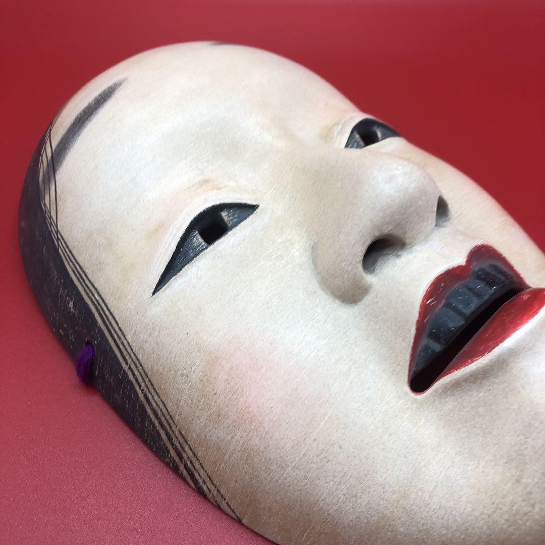 能面　「増女」