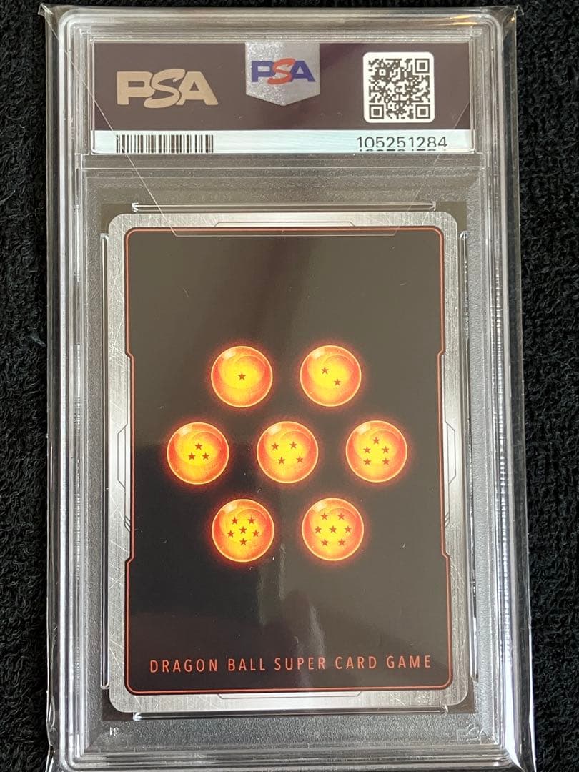 ベジット　アルティメットバトル　PSA10 ドラゴンボール　フュージョンワールド