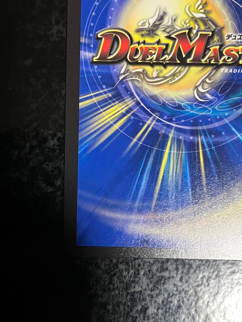 龍風混成 ザーディクリカ 金トレジャー②