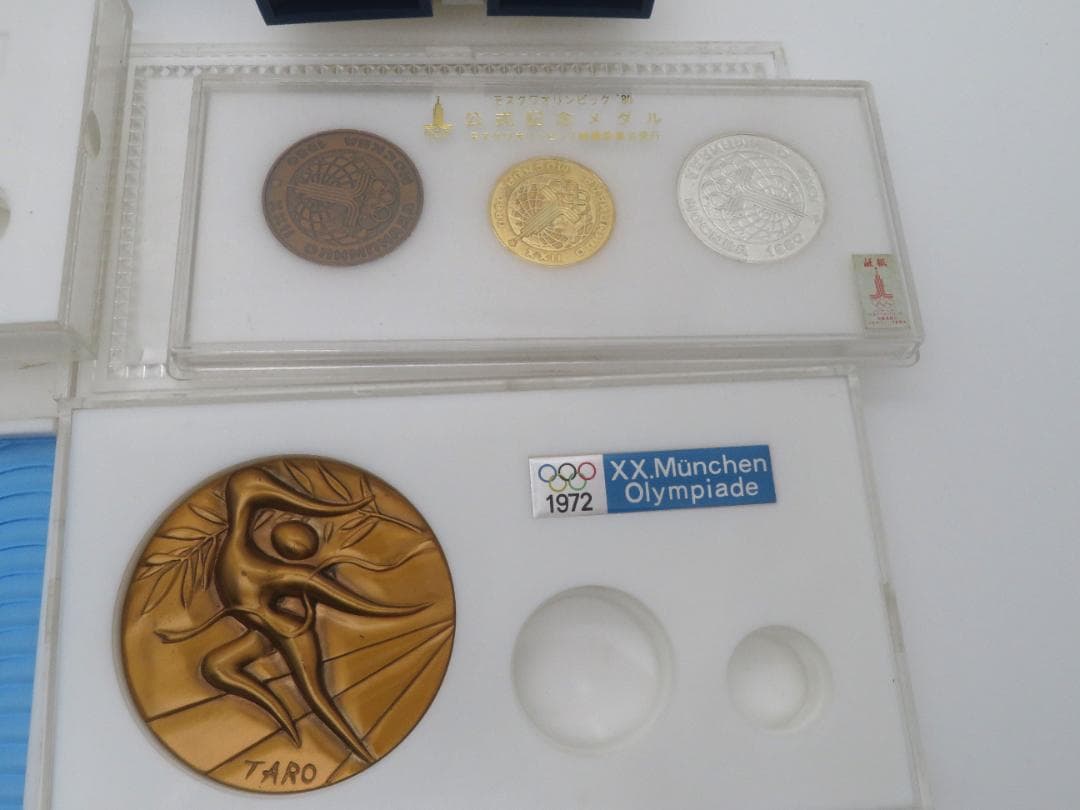 A07、オリンピック　通り抜け　スナップ 札幌長野モスクワ記念メダルまとめ11枚