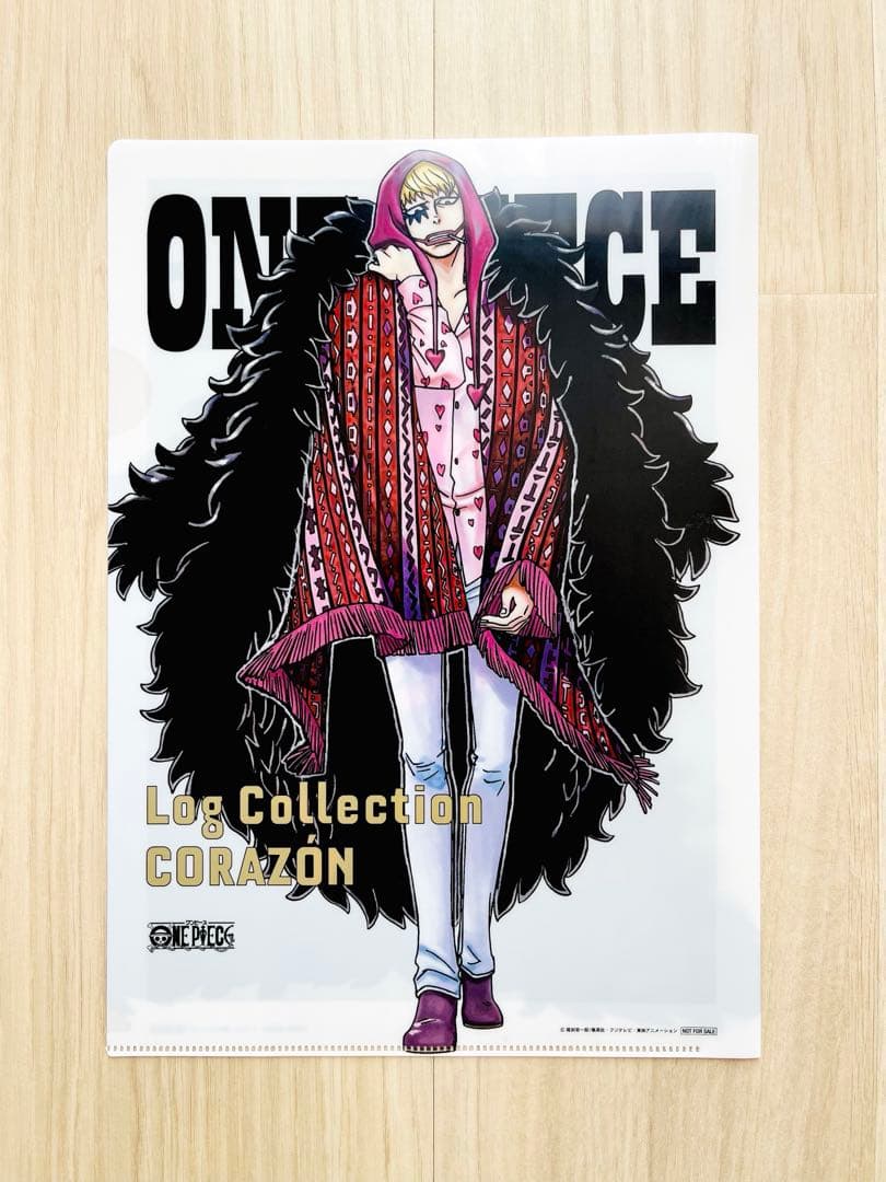 ONEPIECE LogCollection特典クリアファイル ロー&コラソン
