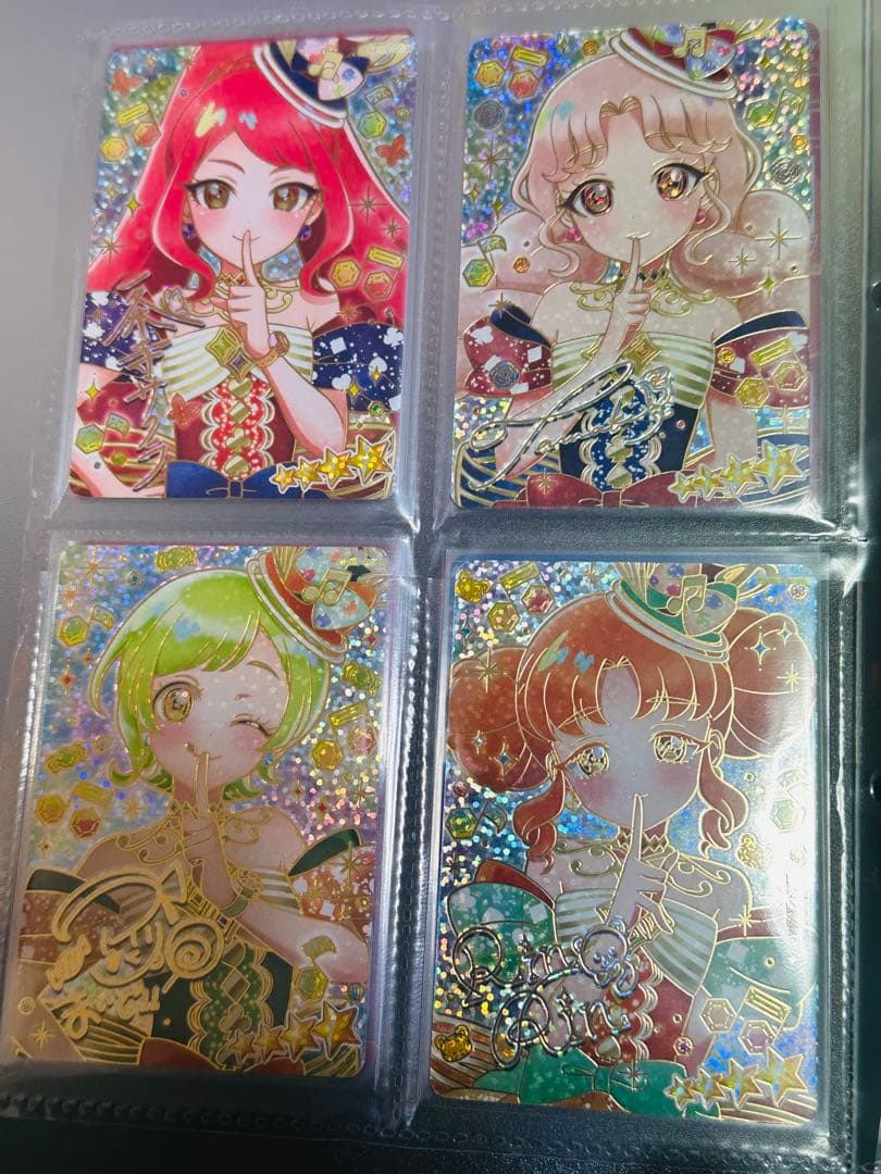 ひみつのアイプリ　コンプリート　1弾　2弾　リング3弾　リング4弾　リング5弾