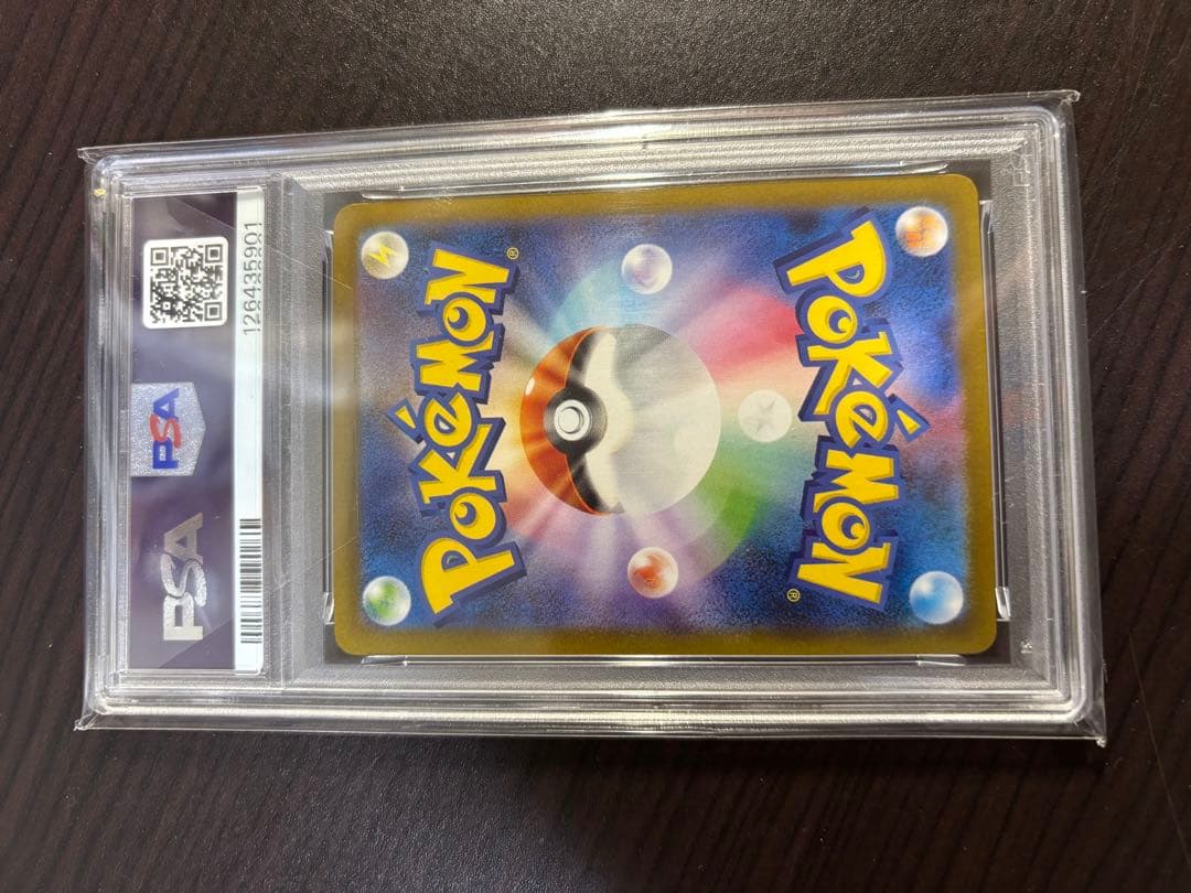 サンダースex SAR psa10