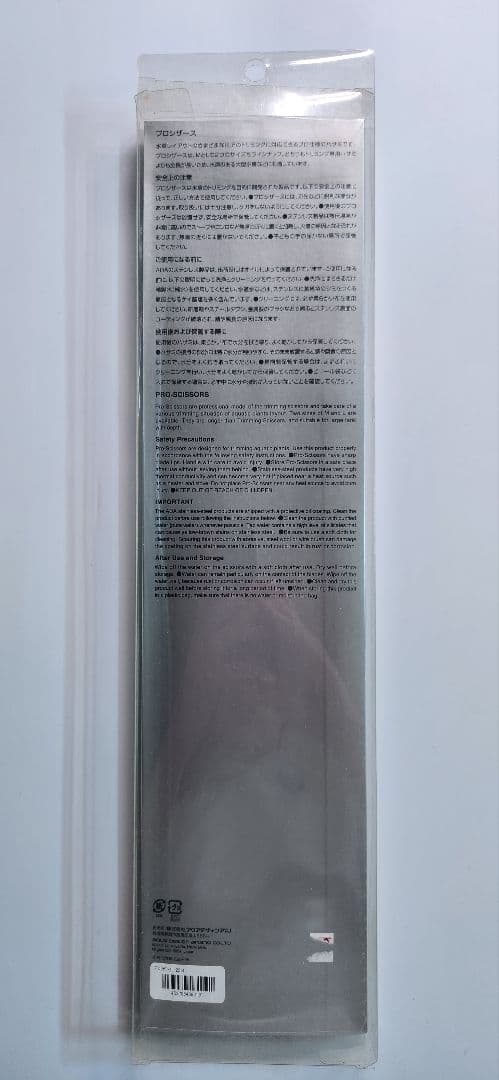 ADA プロシザース 限定モデル