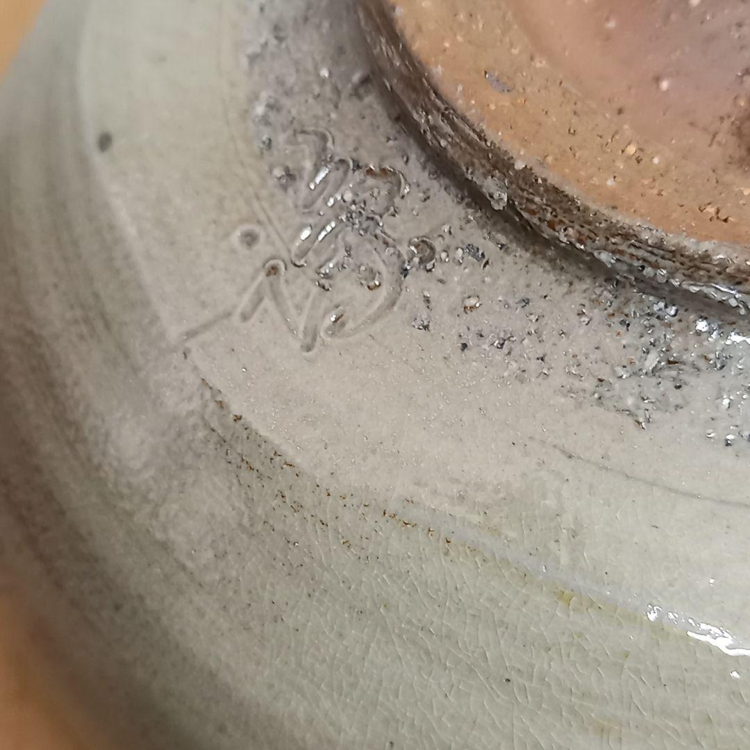 未使用 藤原謙 青備前焼 備前茶碗 備前焼茶碗 茶道具 抹茶碗