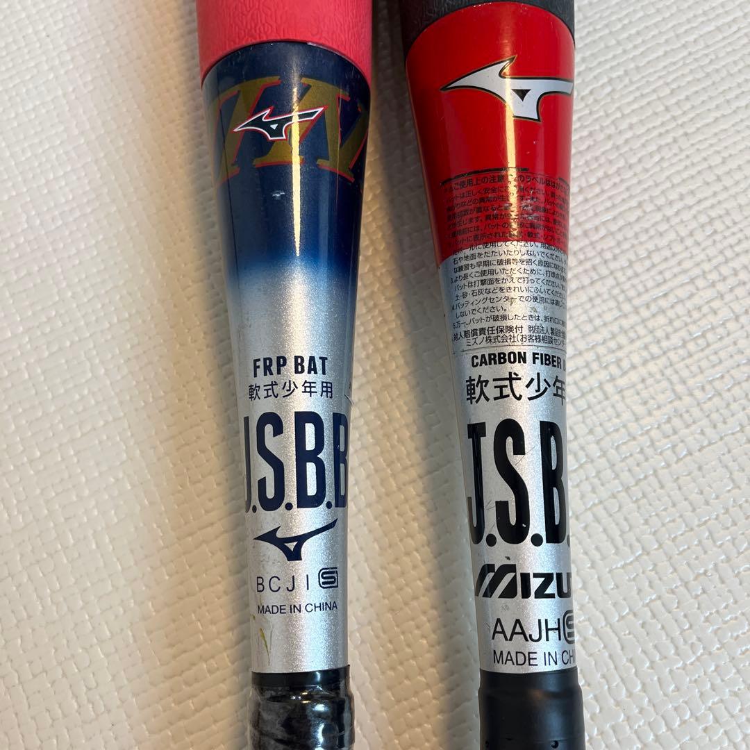 ミズノ BEYOND MAX 軟式バット　ビヨンドマックス　ev ev2