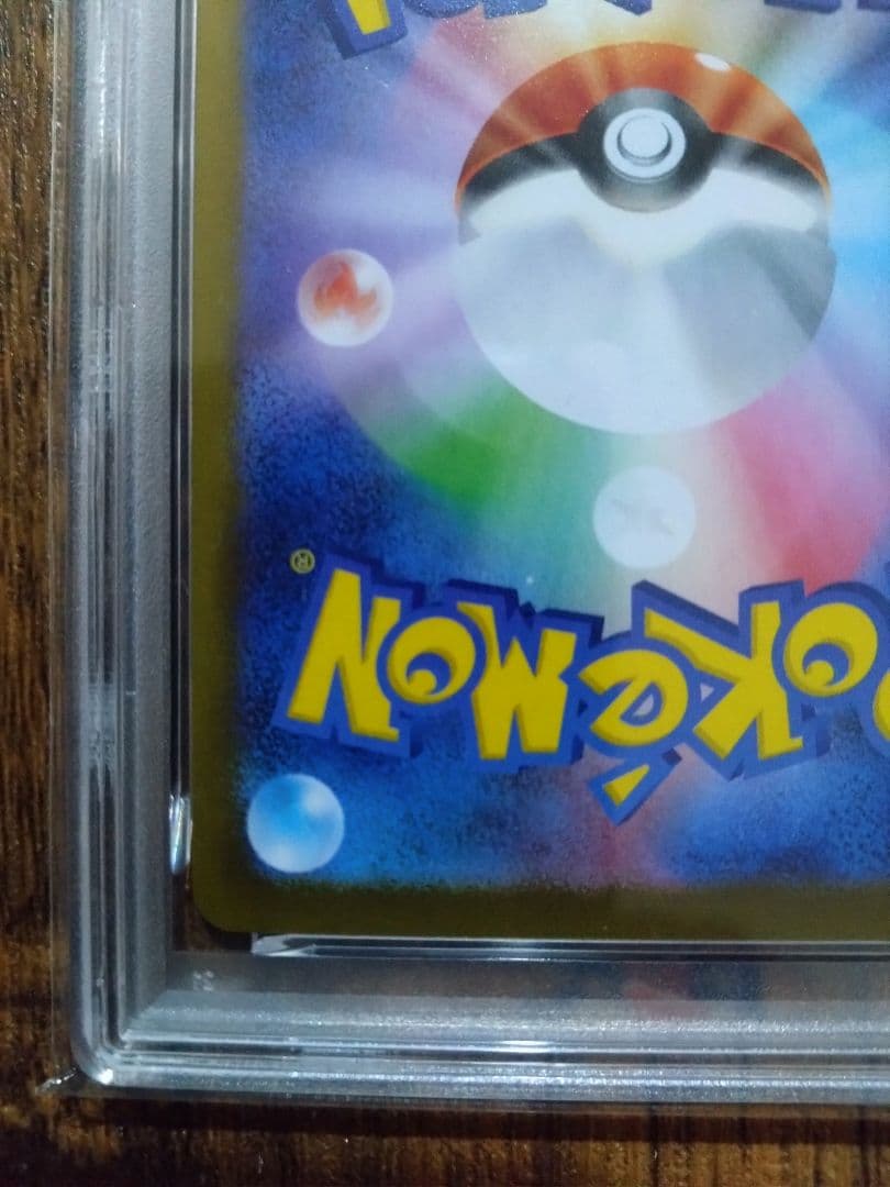 ポケモンカード メガガルーラex　SAR　PSA10