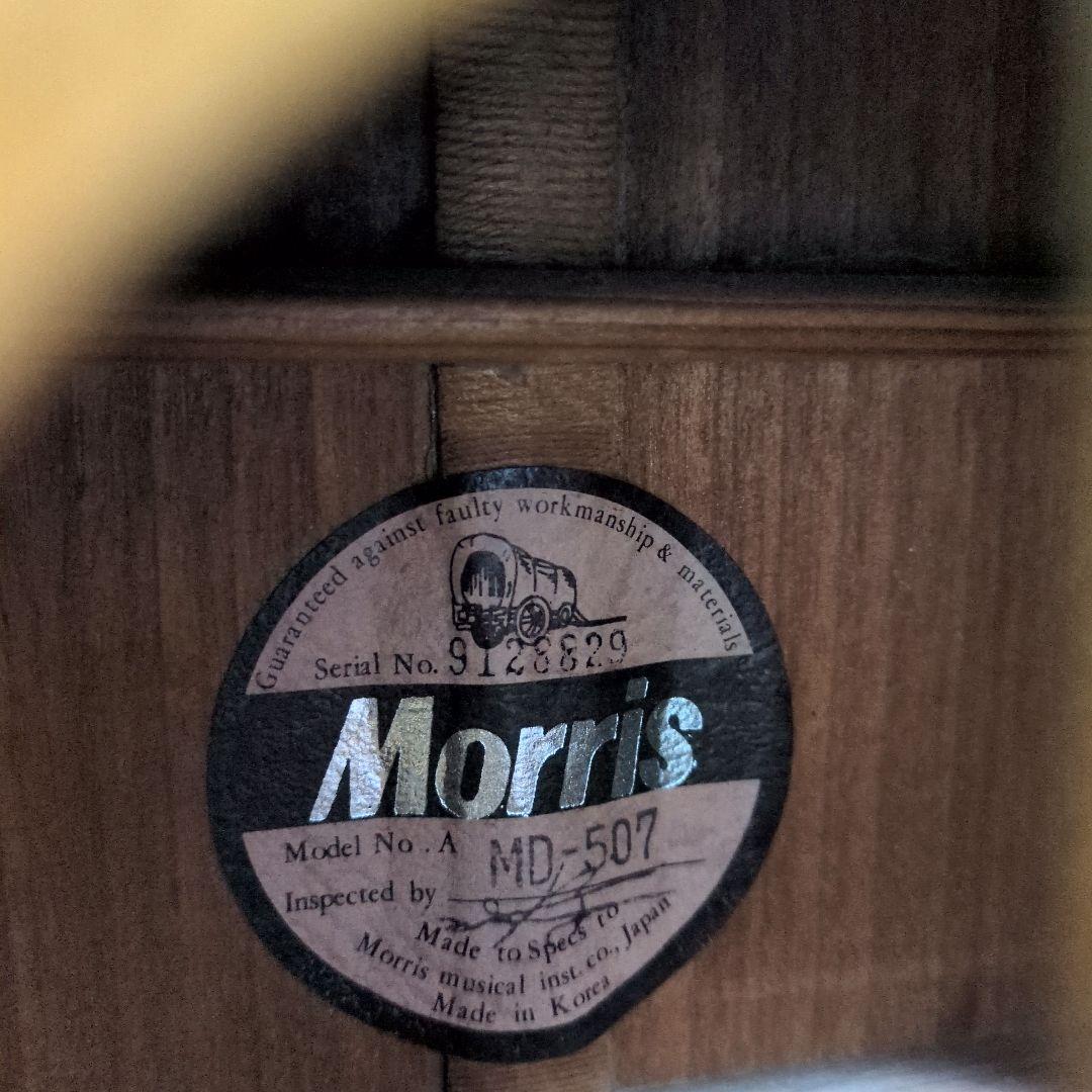 【美品】Morris MD-507 アコースティックギター