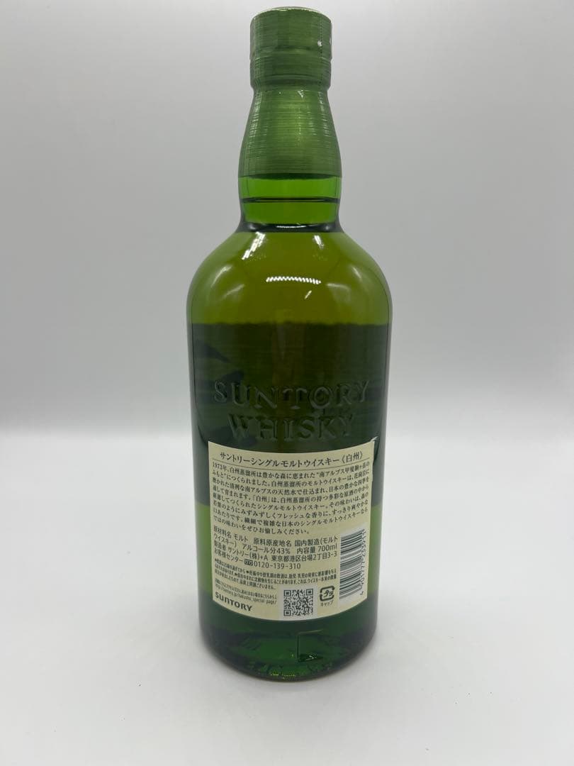 サントリー　白州 シングルモルトウィスキー700ml