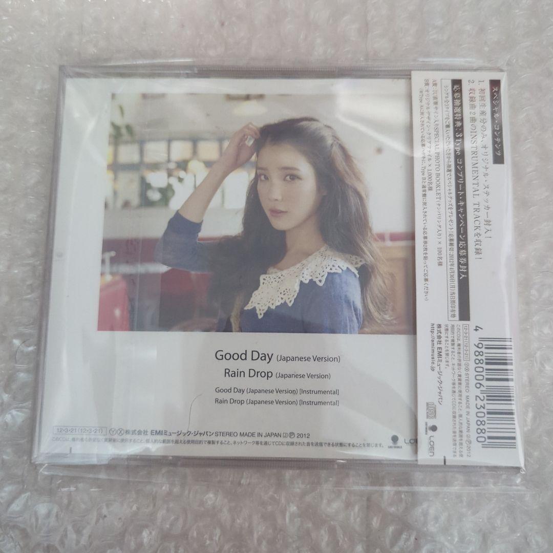 【直筆サイン入り】Good Day(Japanese Version)