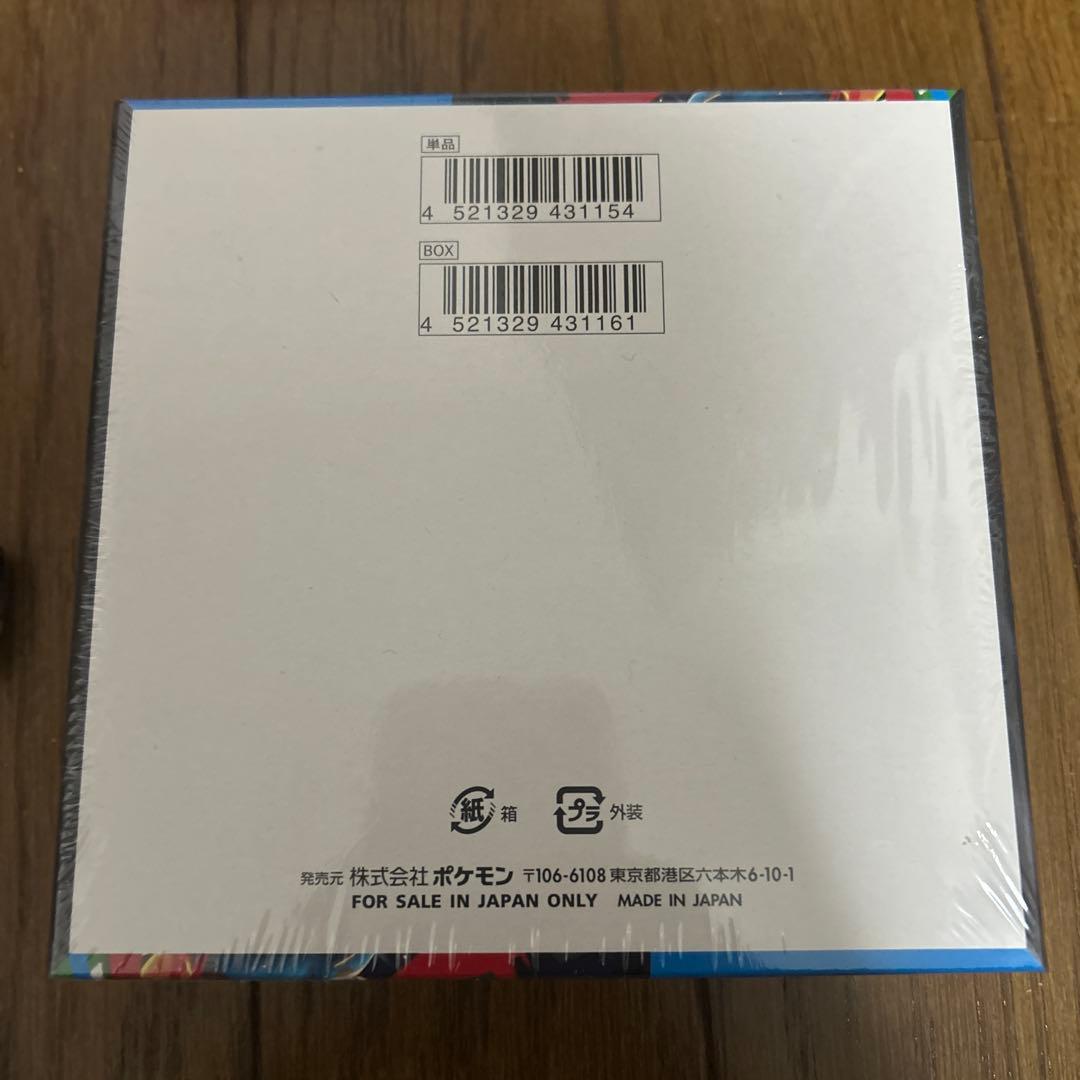 メガブレイブ 未開封box シュリンク付き