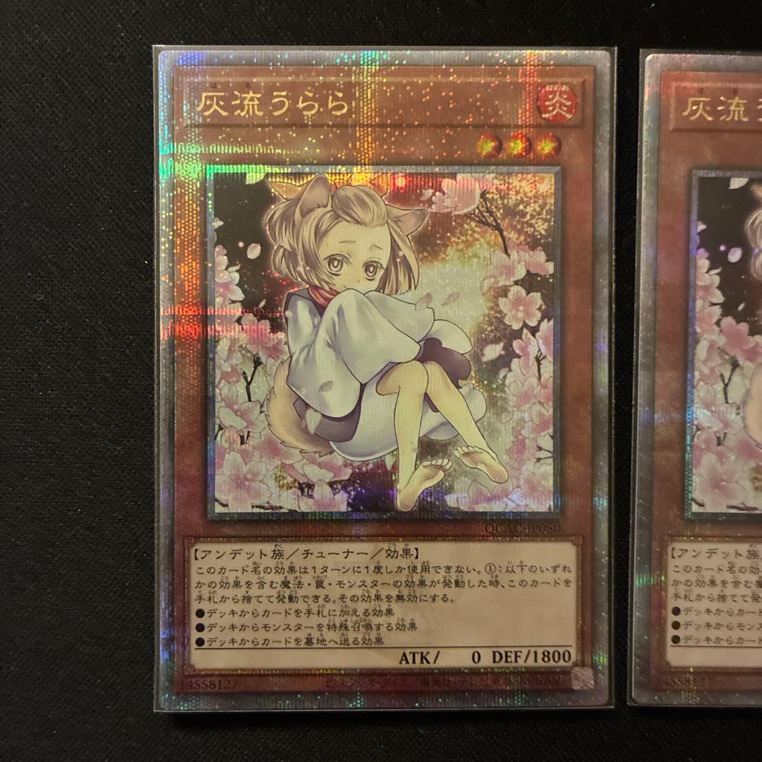 灰流うらら　25th 3枚セット