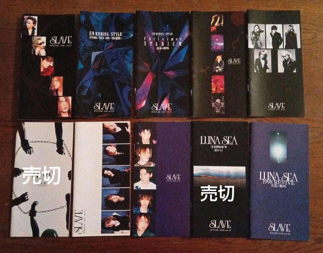 バラ売り可★LUNA SEA会報vol.7〜53(抜けあり)＋バインダー4冊