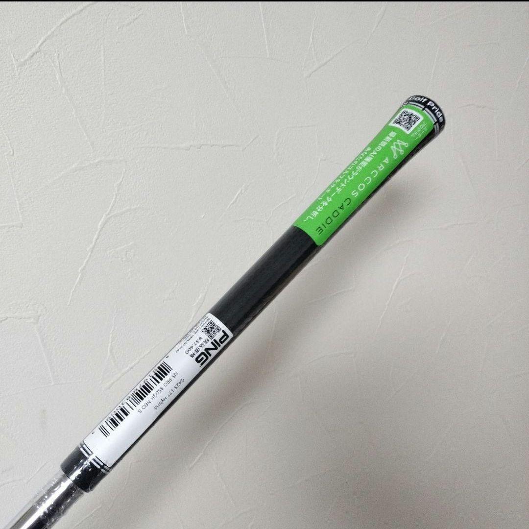 新品！貴重な2U用！PING！ユーティリティ用 NS850GH NEO！