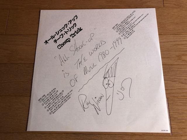 チープ・トリック オール・シュック・アップ LPレコード 帯付 d740y78