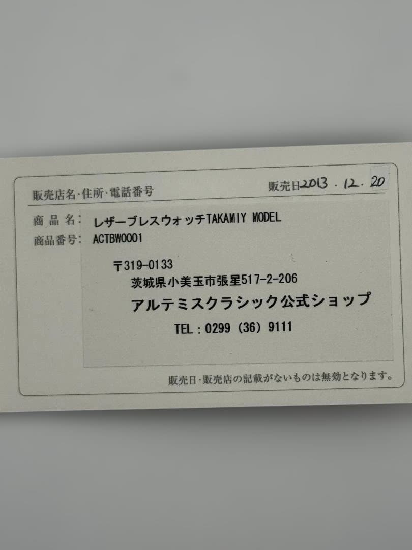 ま*ん様 Takamiy / ArtemisClassic　コラボ腕時計