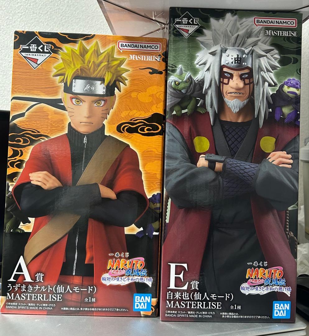 r*e様 NARUTO一番くじ　A賞 E賞 ラストワン賞セット(IJK下位賞全種