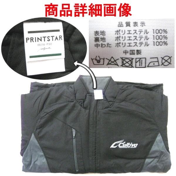 T 6 オーナー ブルゾン ( 中綿入 ) ブラック系 L 非売品