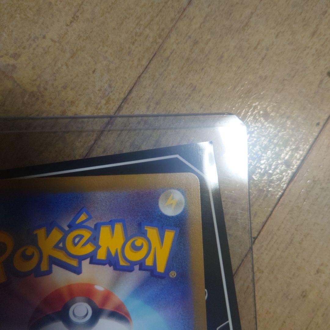 メガリザードンX ex ホロカード