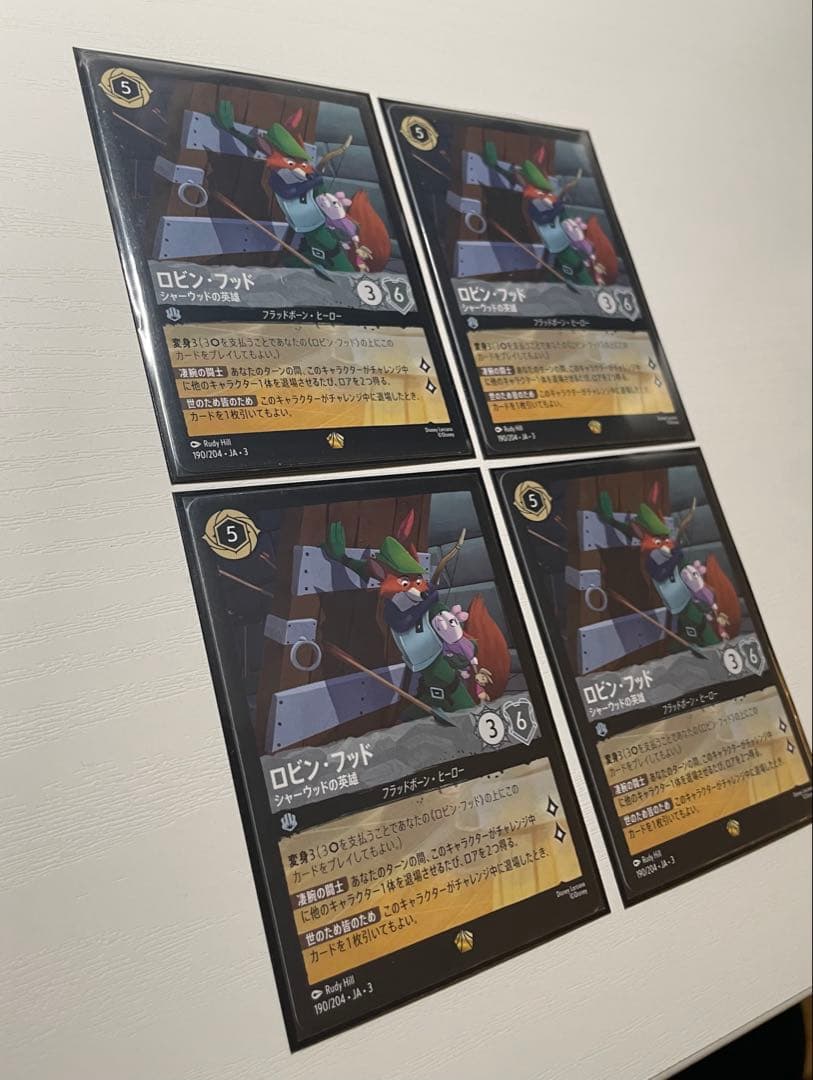 ロルカナ ロビン・フッド シャーウッドの英雄 190/204 4枚セット