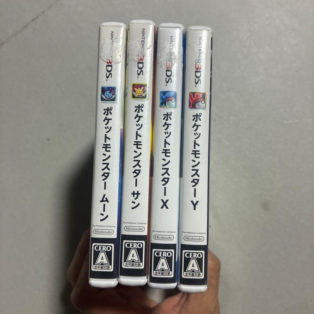 ニンテンドー3DSソフトポケットモンスターX・Y サン・ムーンポケモン4本セット