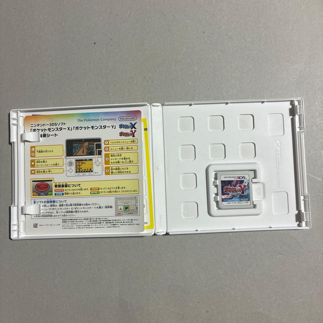 ニンテンドー3DSソフトポケットモンスターX・Y サン・ムーンポケモン4本セット