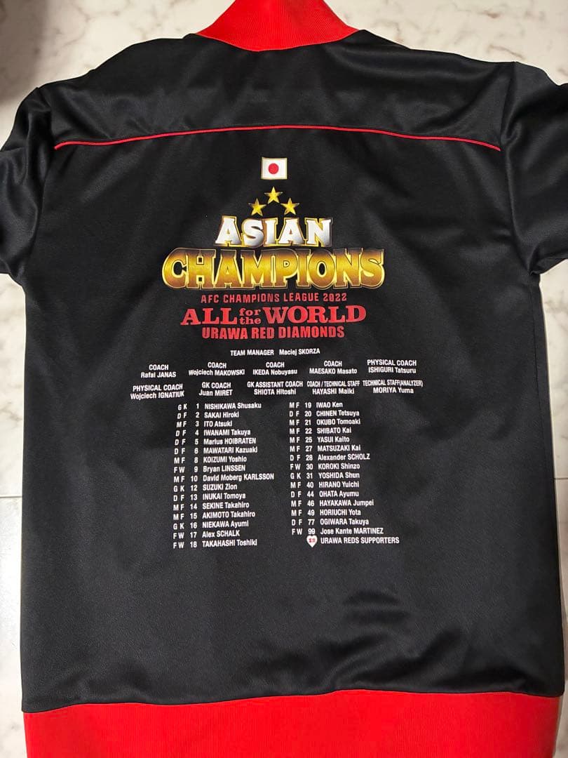 浦和レッズ 2017 ACL 優勝記念トラックジャケット XXL