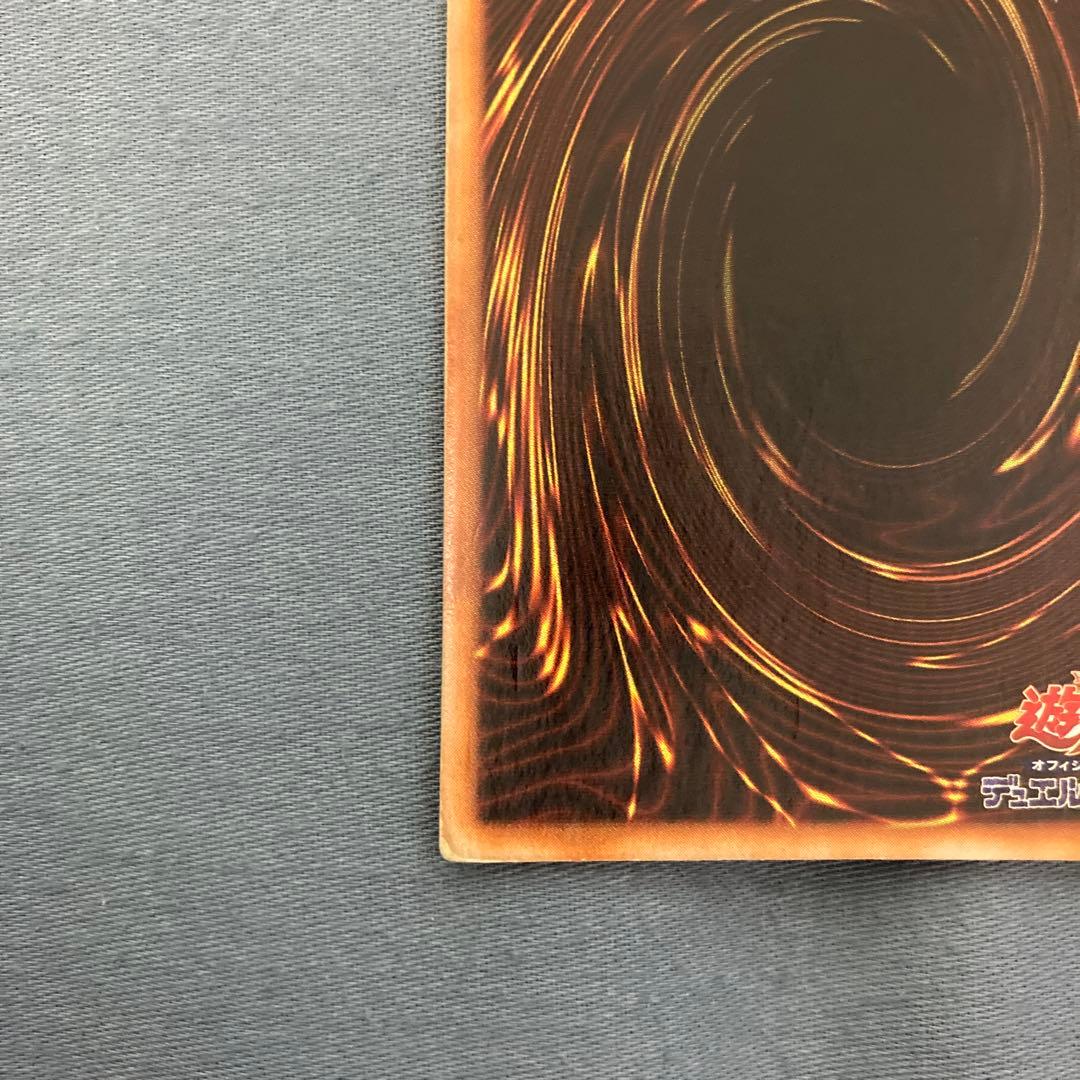 【激レア】ホーリーナイトドラゴン　初期