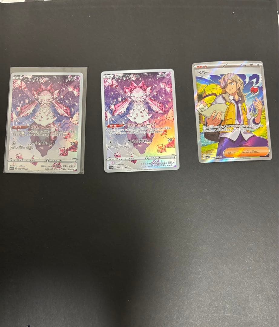 t*s様 ポケモンカードゲーム　まとめ売り　引退品